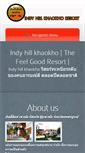 Mobile Screenshot of indyhillkhaokho.com